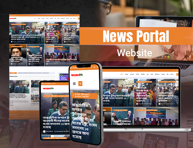 news portal